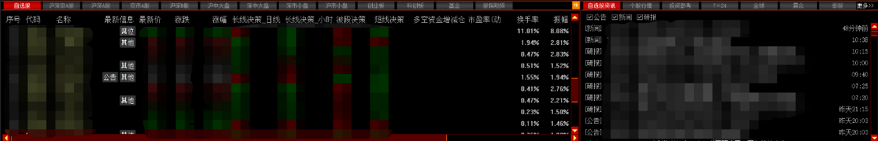 图片包含 图形用户界面  描述已自动生成