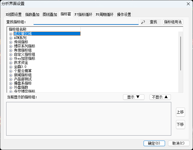 图形用户界面, 文本, 应用程序  描述已自动生成