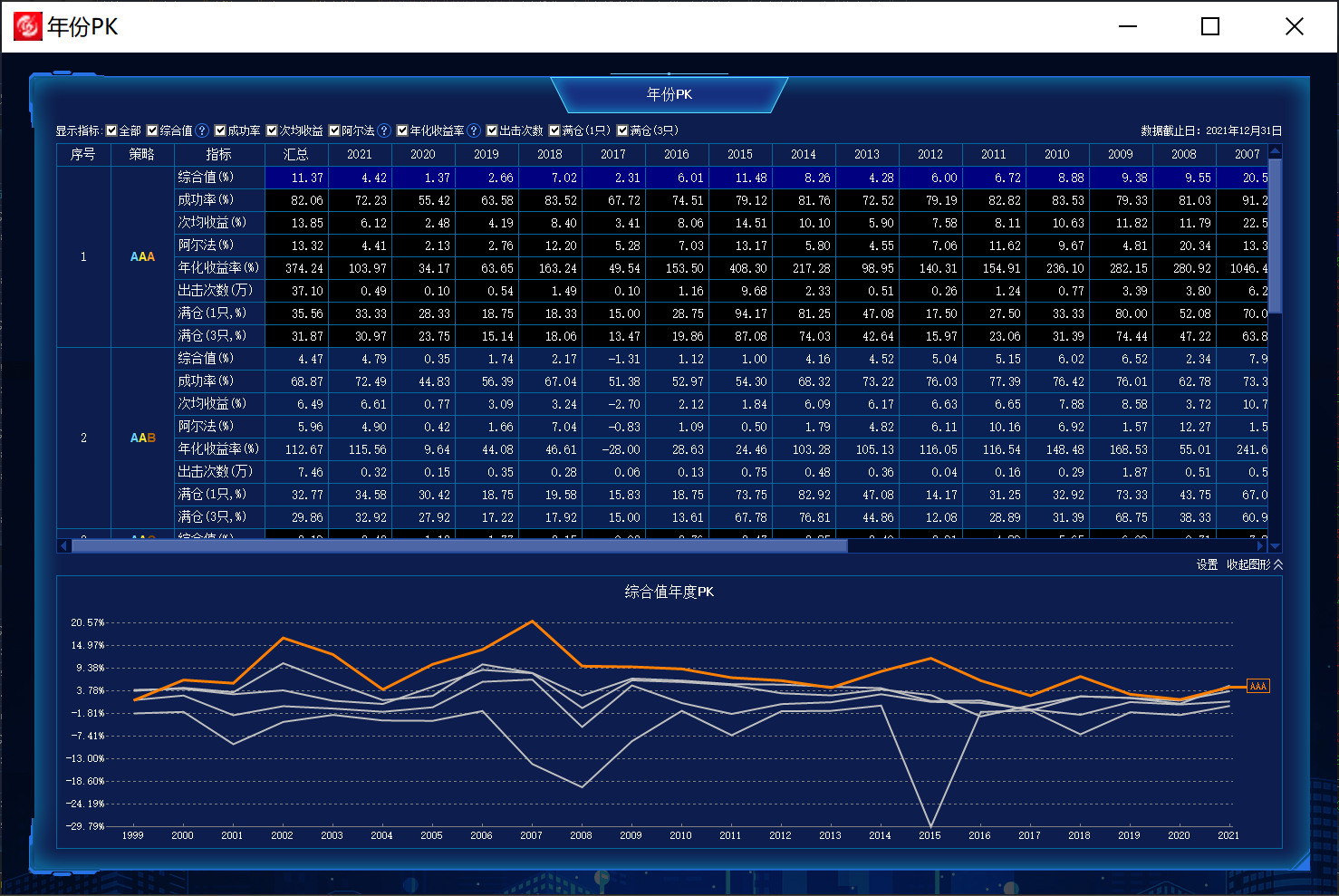 图片包含 图形用户界面  描述已自动生成