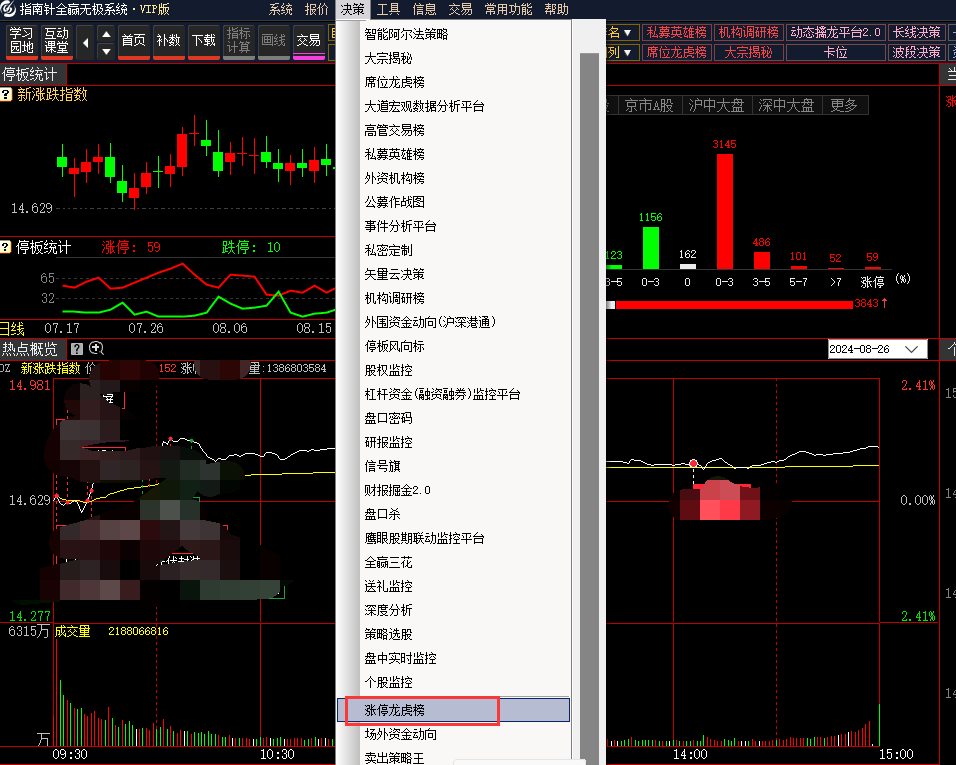 图形用户界面  描述已自动生成