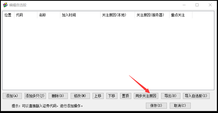 怎么关闭服务器自己更新 13.png