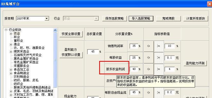 100权重是什么意思_100分里权重10占多少分 100权重是什么意思_100分里权重10占多少分（100分权重是30） 必应词库